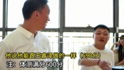 外援能不能来&ldquo;玩&rdquo;一下我们的体测🤔