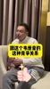 中国只有韦世豪！武磊：日本有久保建英，韩国有李刚仁能过人🫠